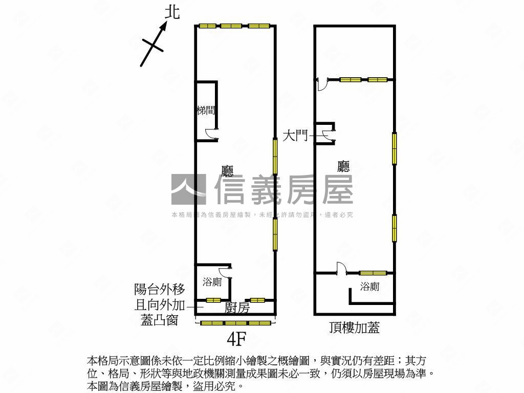 公園綠景舒適怡人房屋室內格局與周邊環境