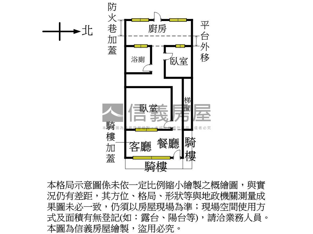 高城七街兩房一樓房屋室內格局與周邊環境
