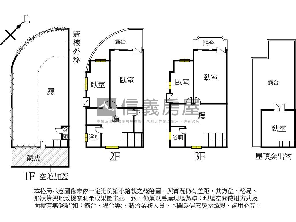 蚵寮大面寬三角窗透店房屋室內格局與周邊環境