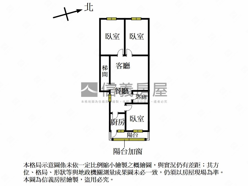 永元路方正美寓房屋室內格局與周邊環境