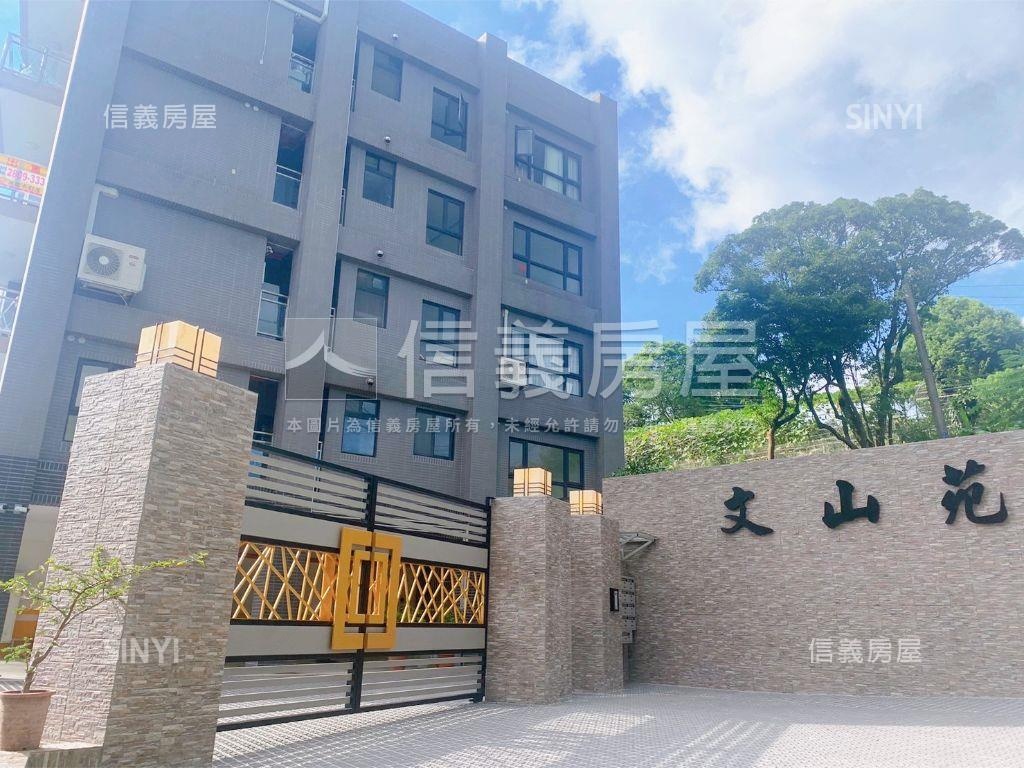 文山苑精美山景房房屋室內格局與周邊環境