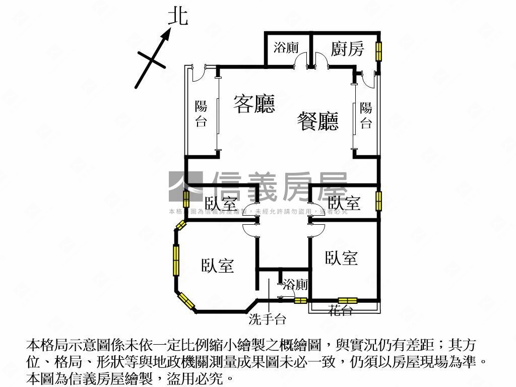 強案！華園四房＋車位房屋室內格局與周邊環境