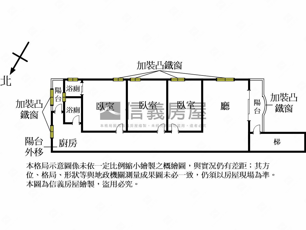 稀有邊間３樓＊３房雙衛房屋室內格局與周邊環境