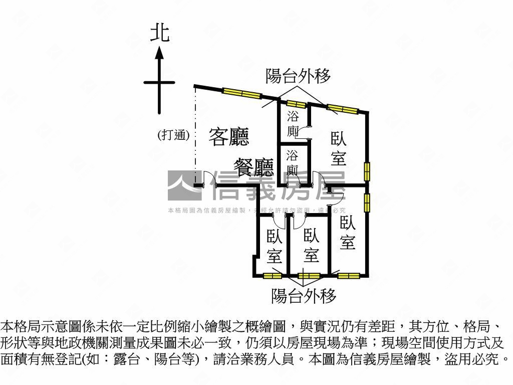 南西金環大廈房屋室內格局與周邊環境