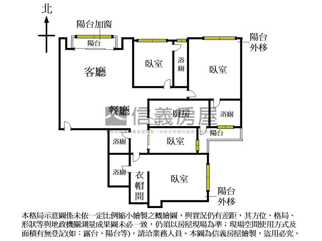 信義安和★甲第名宮房屋室內格局與周邊環境
