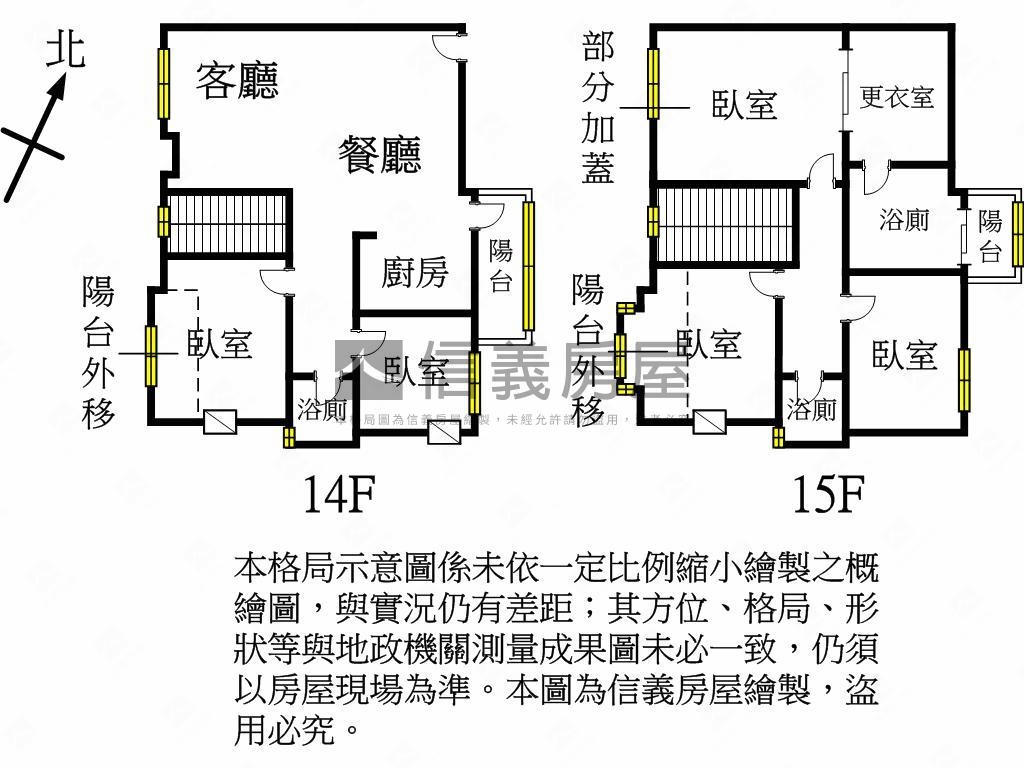 樓中樓景觀帝王戶房屋室內格局與周邊環境