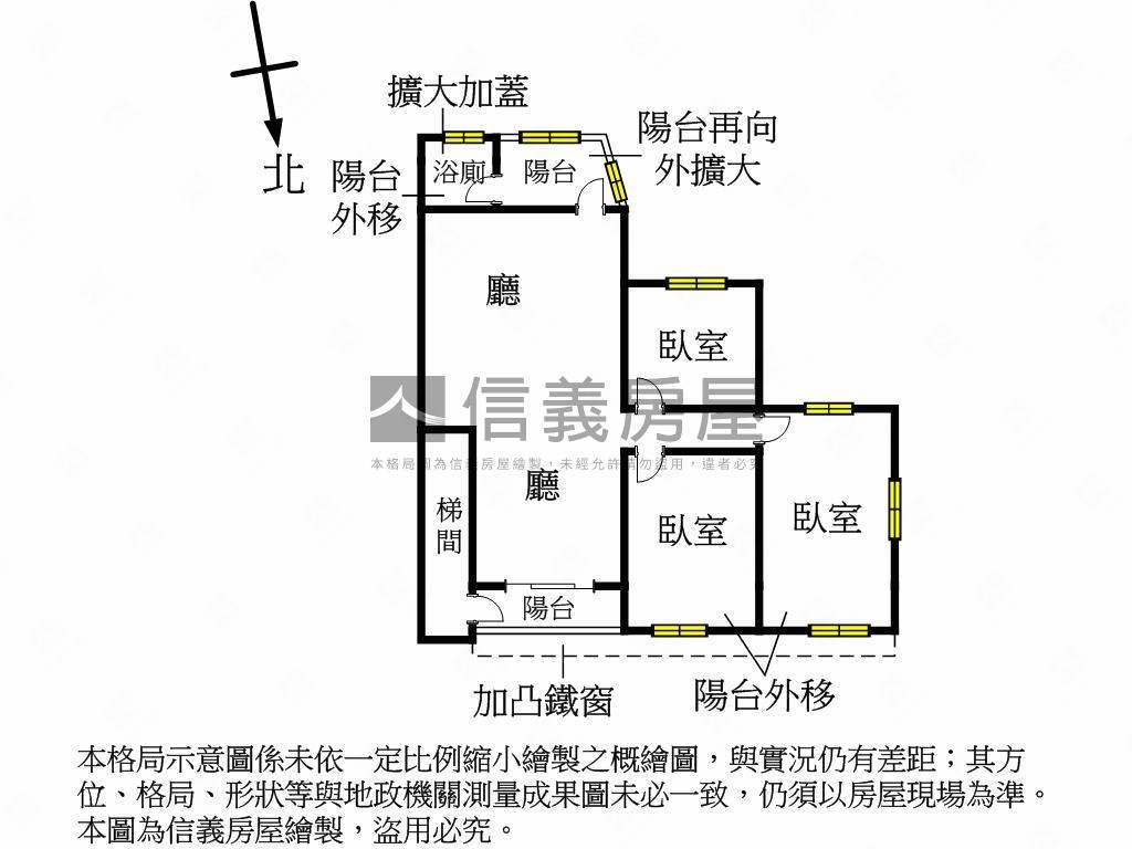 民西邊間低樓層房屋室內格局與周邊環境