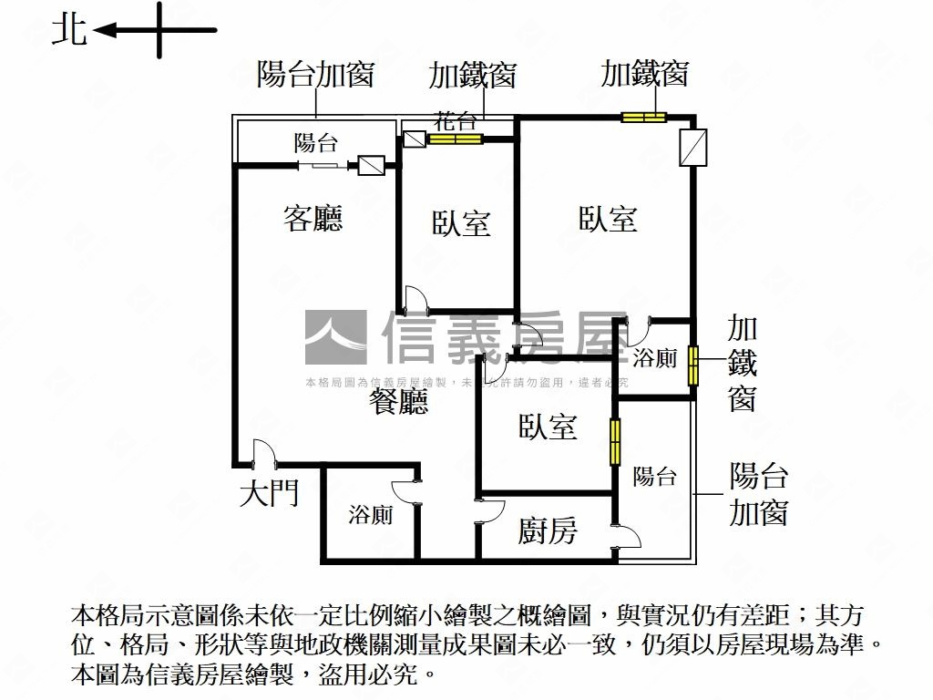 青年市溫馨三房美邸房屋室內格局與周邊環境