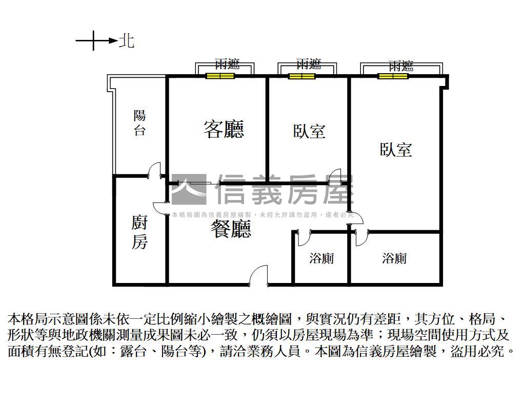 遠雄新源邸兩房雙衛採光宅房屋室內格局與周邊環境