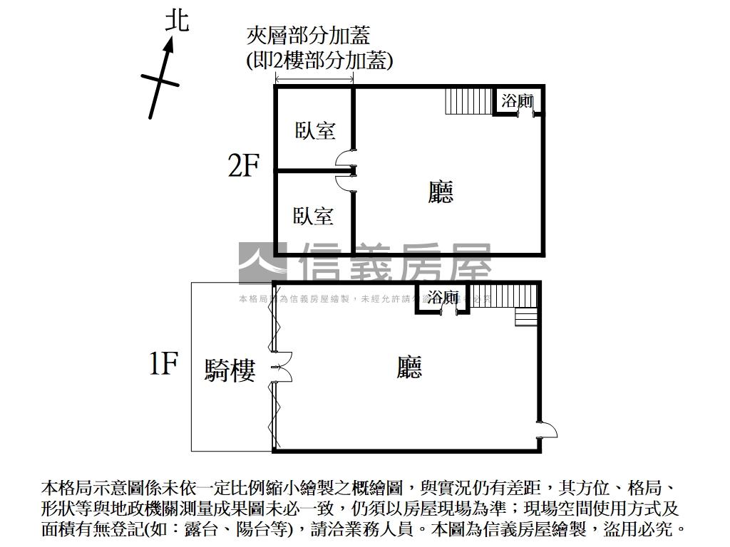 水硯哲園精美店面房屋室內格局與周邊環境