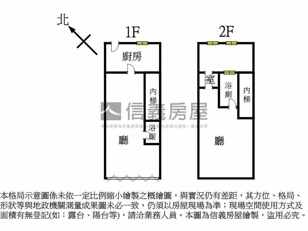 四號公園旁１樓店面房屋室內格局與周邊環境