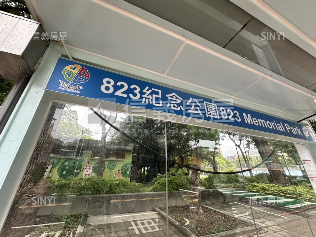 四號公園旁１樓店面房屋室內格局與周邊環境