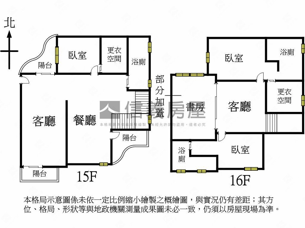 三采藝術園邸氣派樓中樓讚房屋室內格局與周邊環境