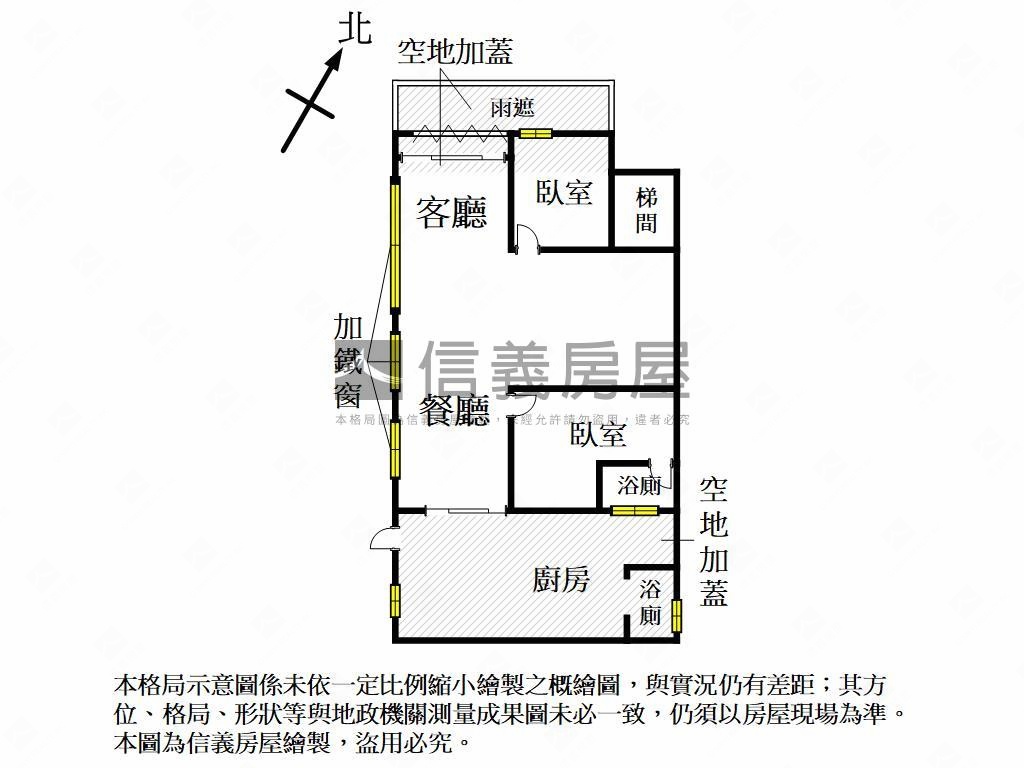 建國一路一樓大空間美屋房屋室內格局與周邊環境