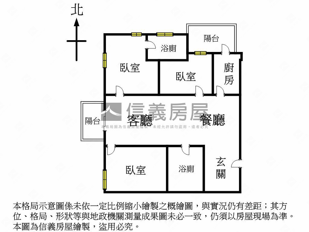 《有鄰之星》７樓附坡平房屋室內格局與周邊環境