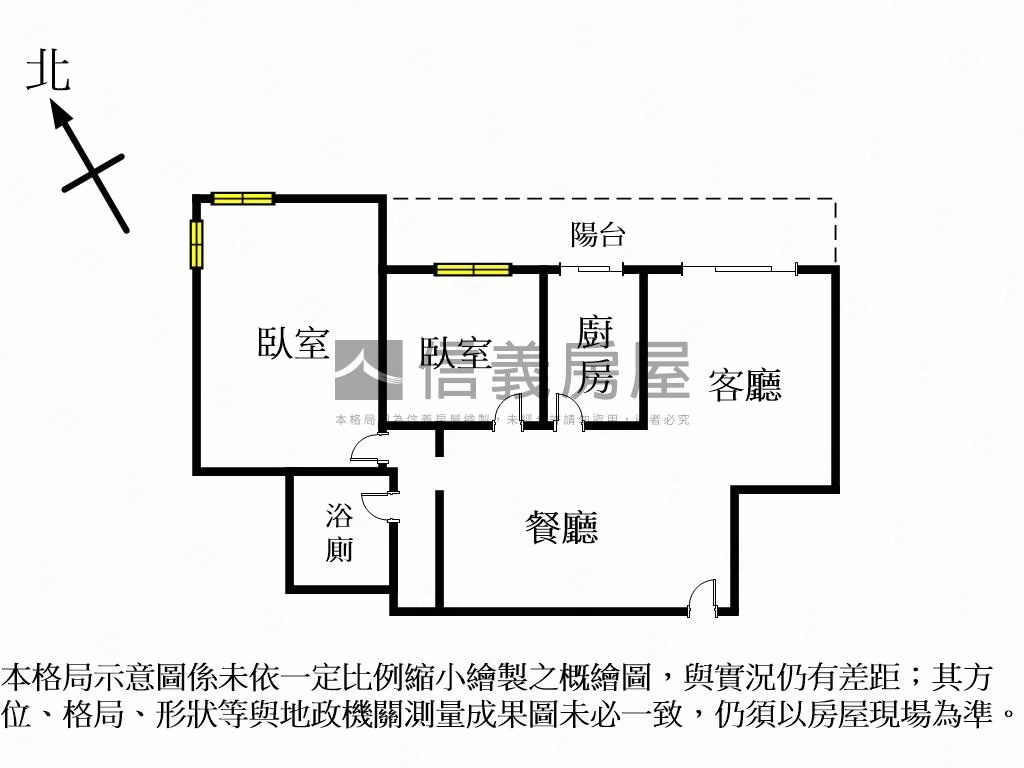 專任清幽寧靜新竹小城房屋室內格局與周邊環境