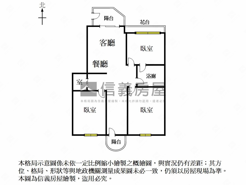 走路上學。明亮三房有車位房屋室內格局與周邊環境