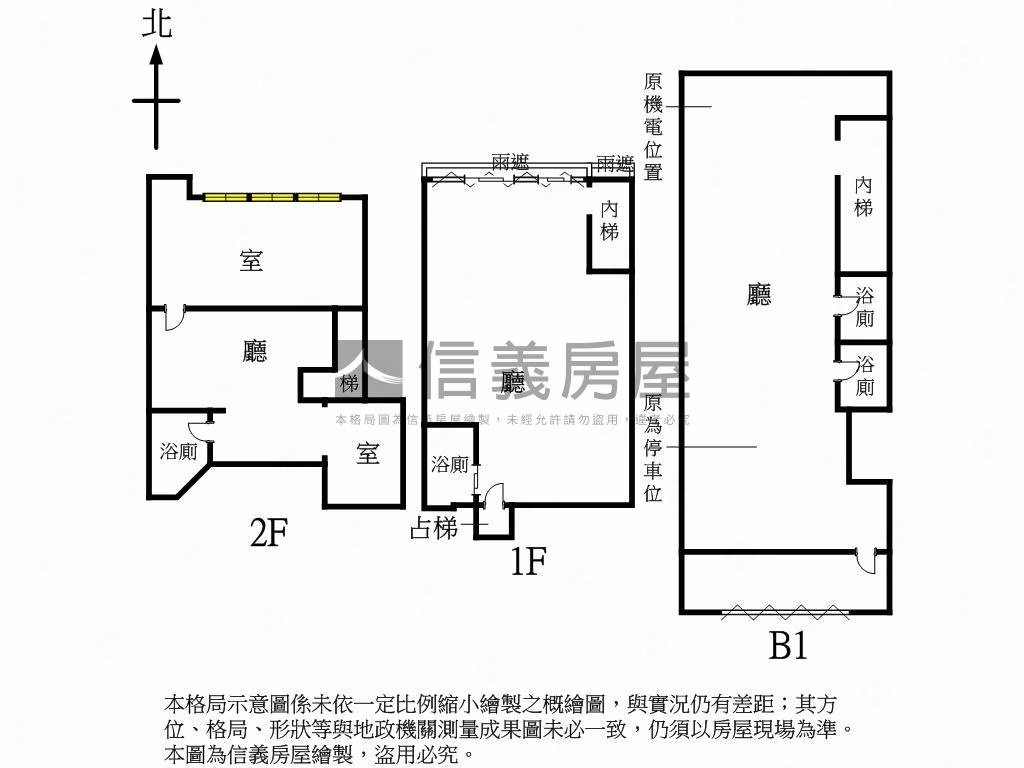金湖路上燙金店面房屋室內格局與周邊環境