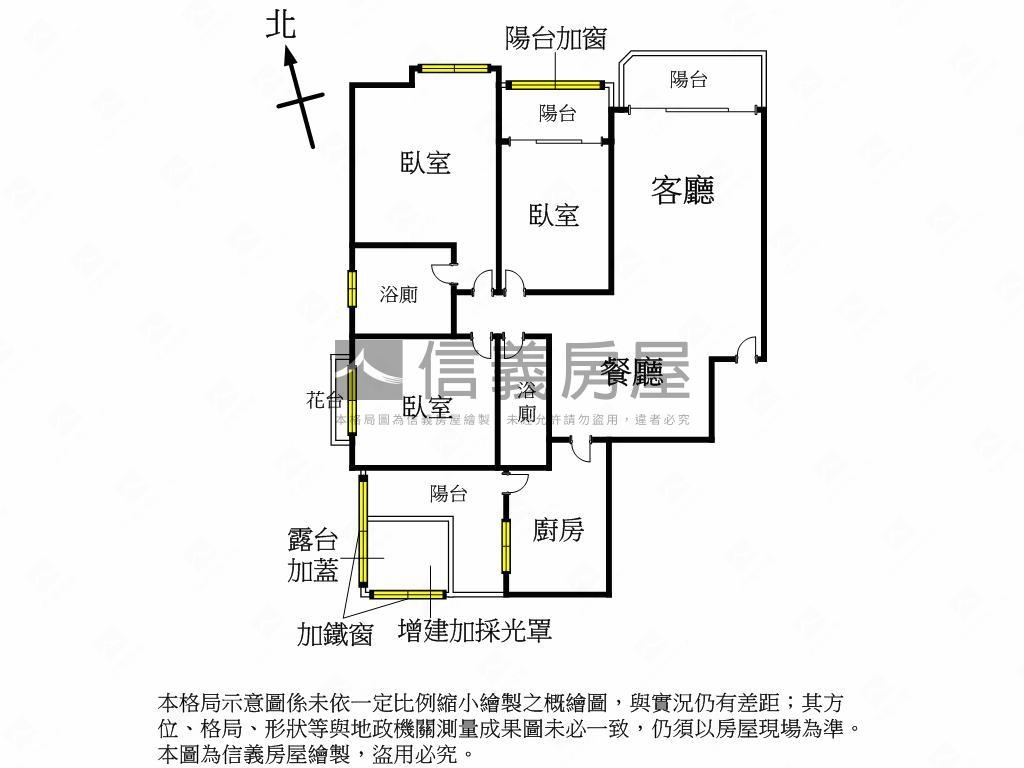 市政府商圈三房平面車位房屋室內格局與周邊環境