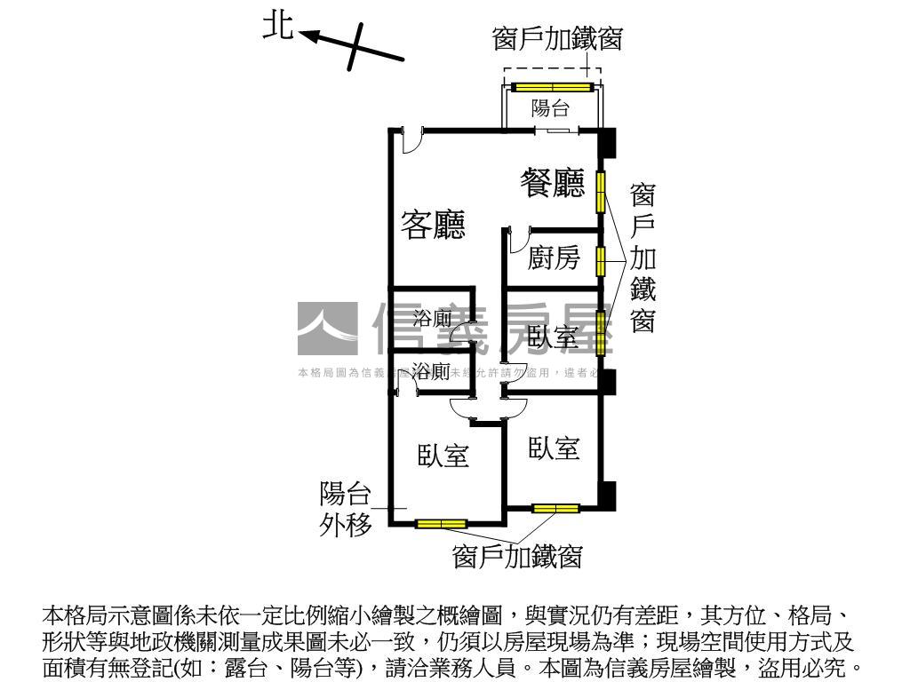 吉祥大園三房車位房屋室內格局與周邊環境