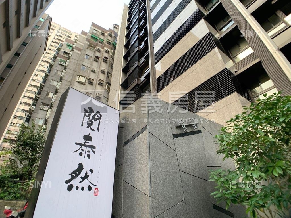 稀有閱泰然典雅兩房房屋室內格局與周邊環境