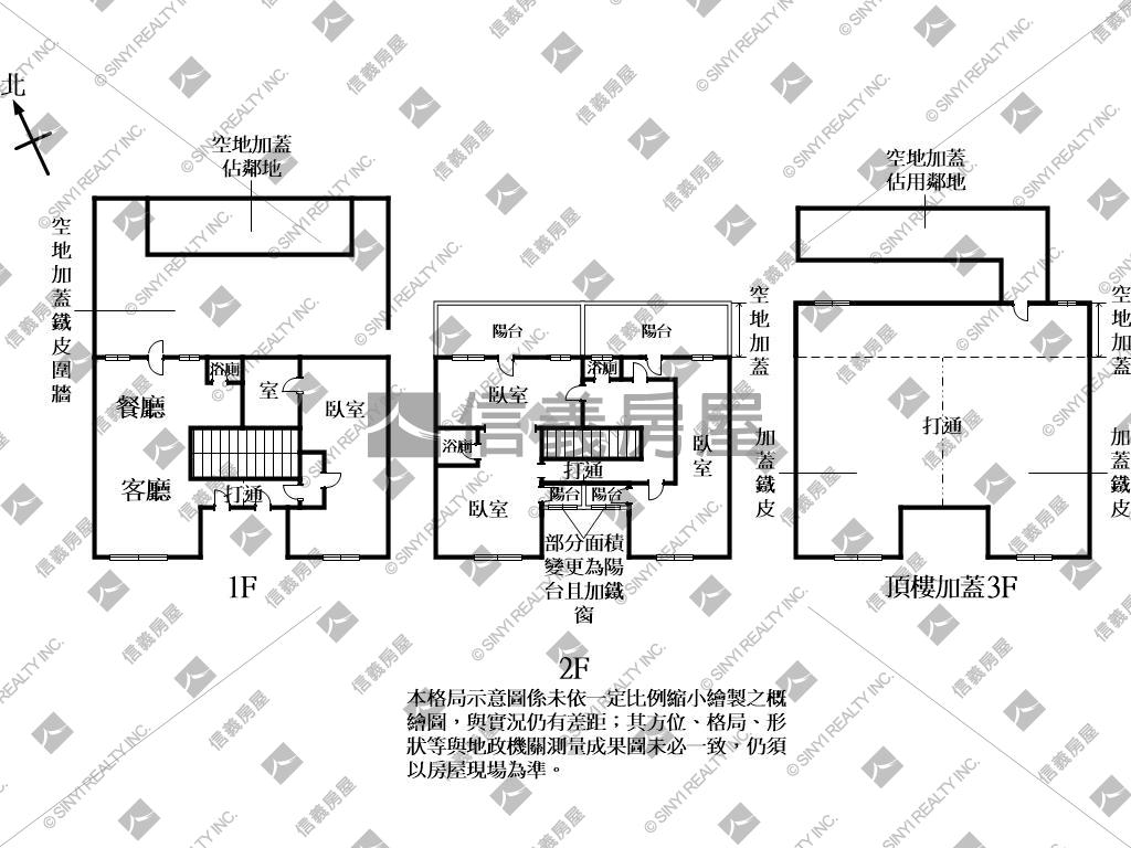 幸美街雙併大地坪透天房屋室內格局與周邊環境