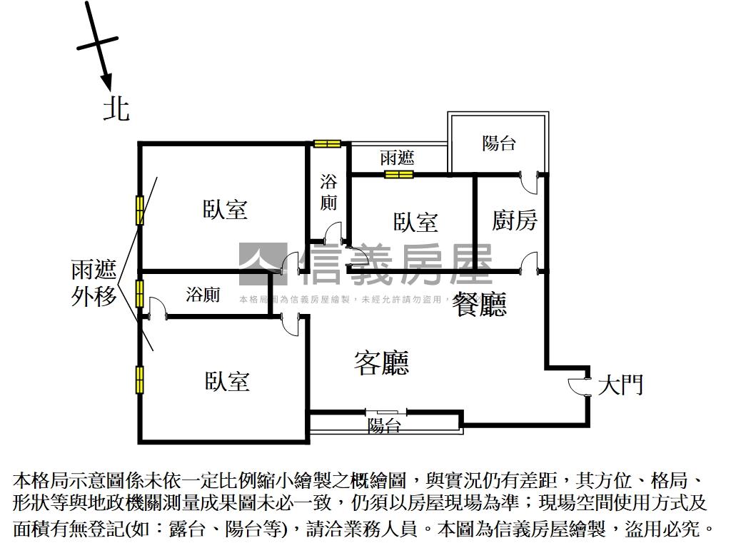 中山醫震後高樓三房平車房屋室內格局與周邊環境