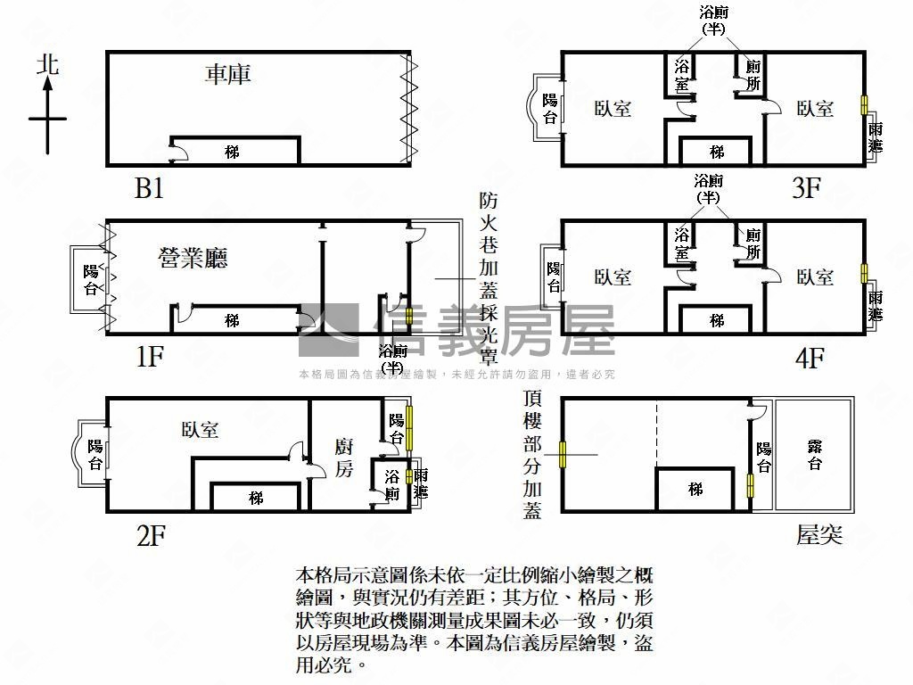 文化商圈優值黃金店住房屋室內格局與周邊環境