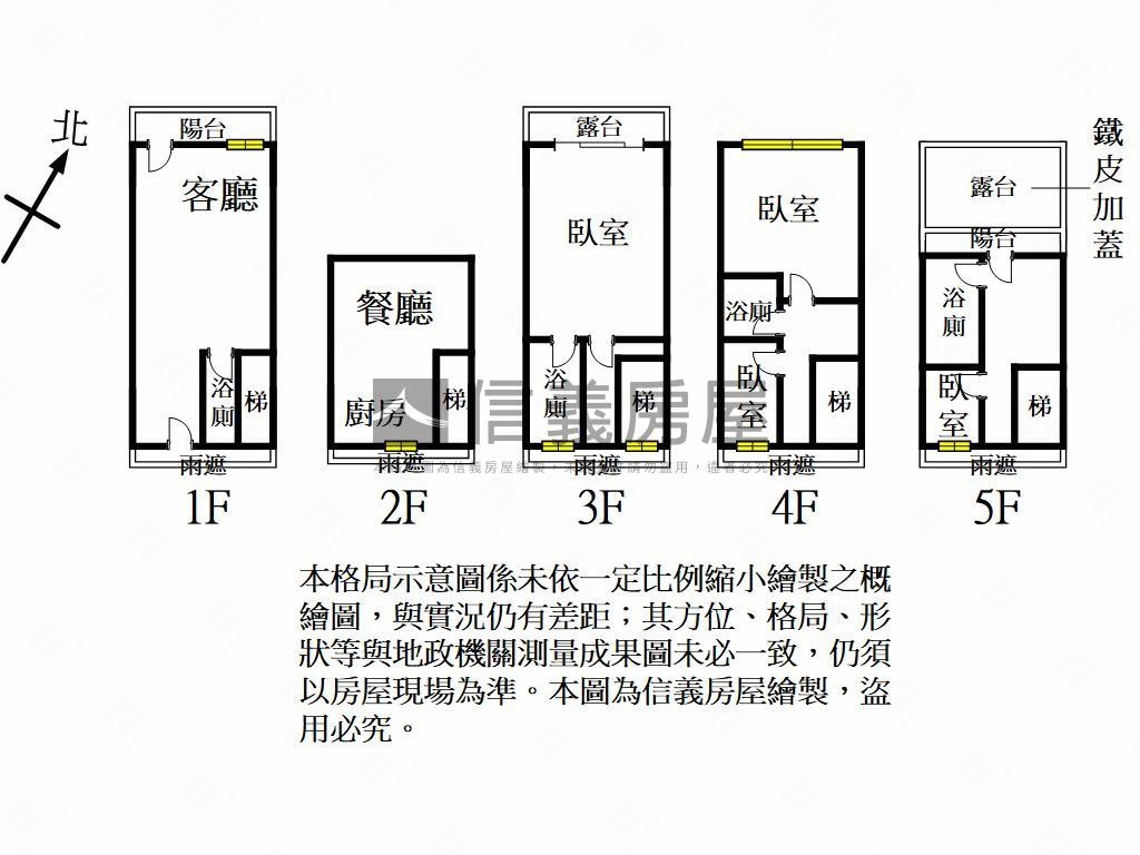 金溪路靜謐透天房屋室內格局與周邊環境