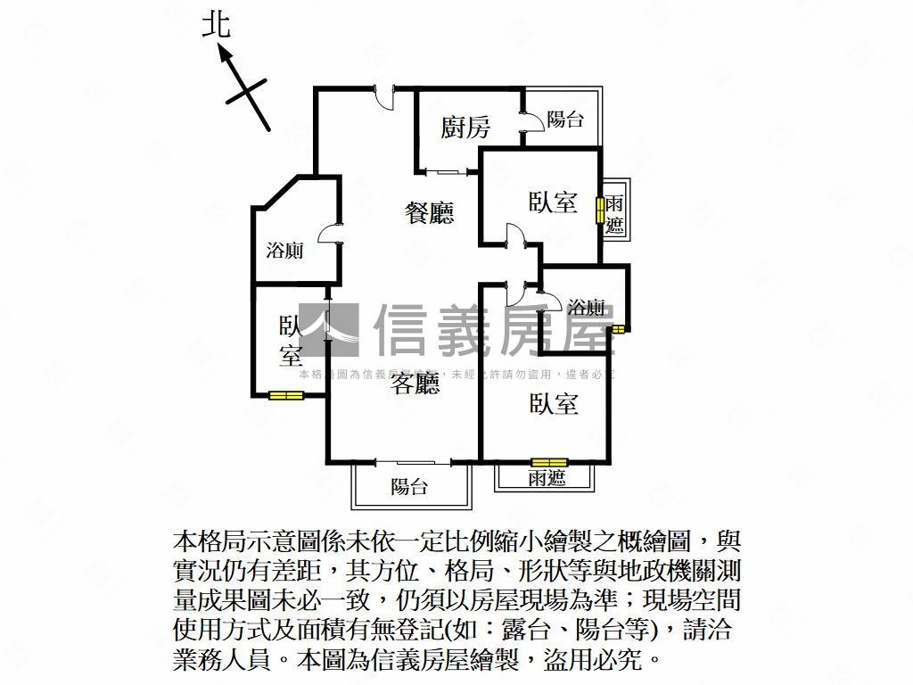 高鐵｜富宇水花園３房房屋室內格局與周邊環境