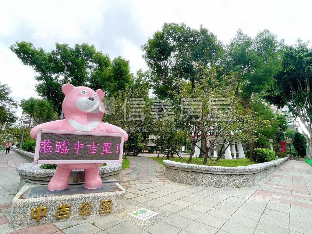 典藏☆櫻花公園精品黃金店房屋室內格局與周邊環境