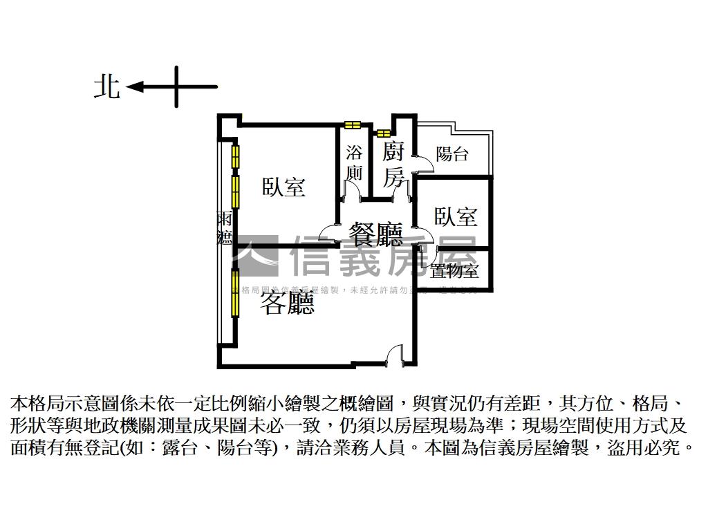 麗植園電梯兩房車位房屋室內格局與周邊環境
