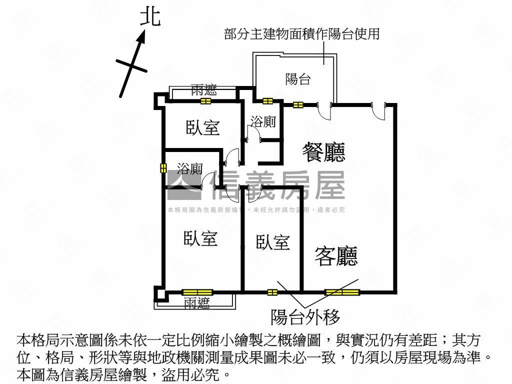 中正鼎集景觀３房車位房屋室內格局與周邊環境