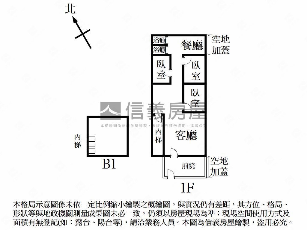 超強！活路有車庫１樓公寓房屋室內格局與周邊環境