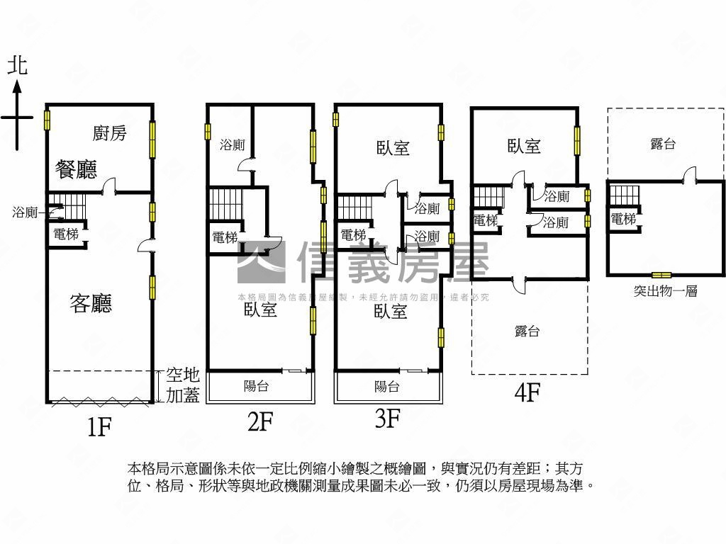 九期面公園朝南電梯店住房屋室內格局與周邊環境