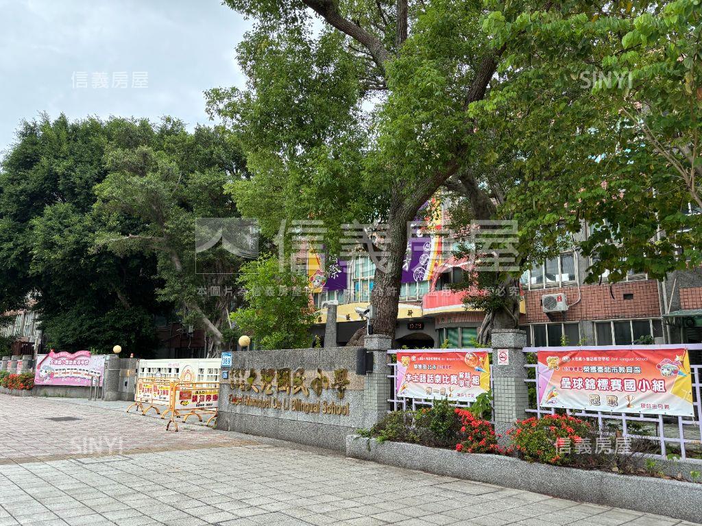 雙語學校低總價公寓房屋室內格局與周邊環境