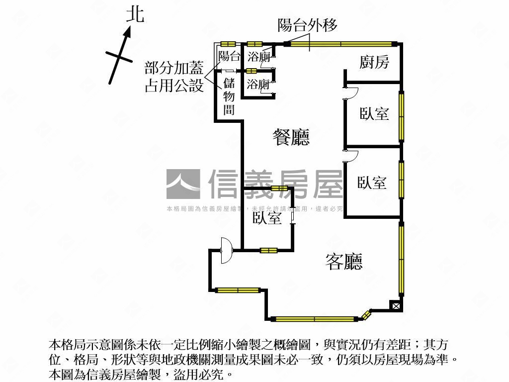 東區視野採光美三房房屋室內格局與周邊環境