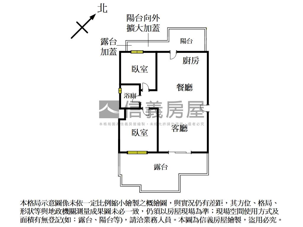 稀有露臺小天晴房屋室內格局與周邊環境