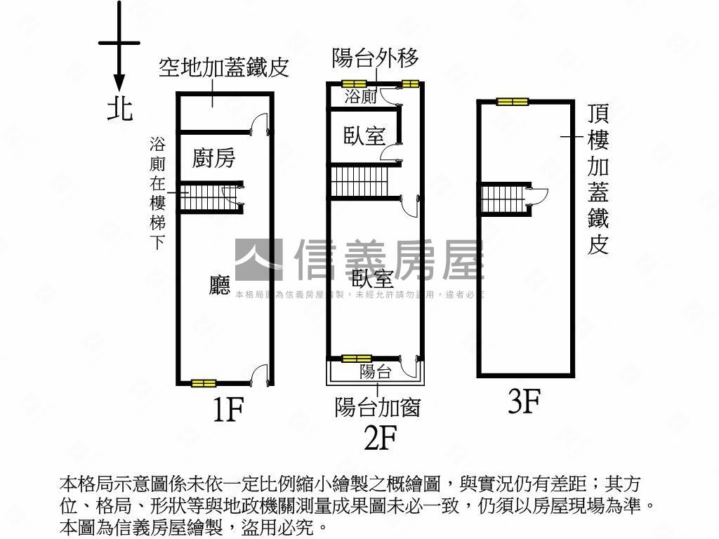 花壇靜巷美透天房屋室內格局與周邊環境