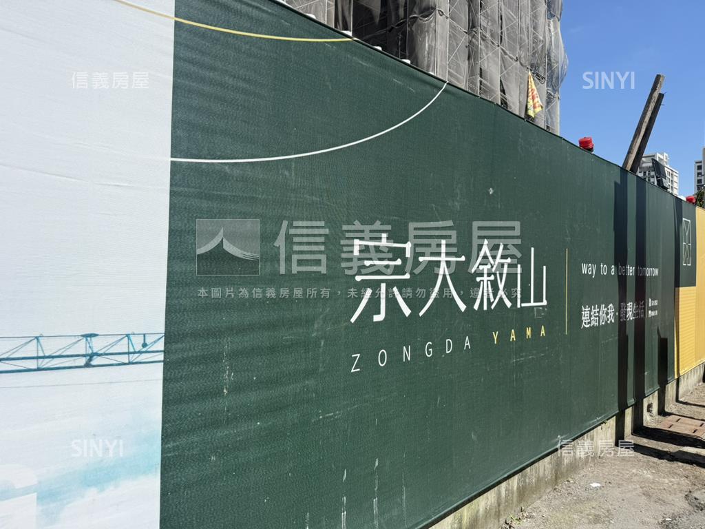 宗大敘山高樓Ａ５三房雙車房屋室內格局與周邊環境