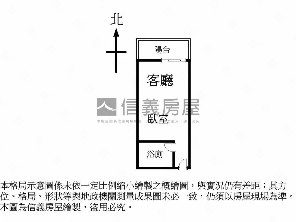 北區。美麗園道精裝美屋Ａ房屋室內格局與周邊環境