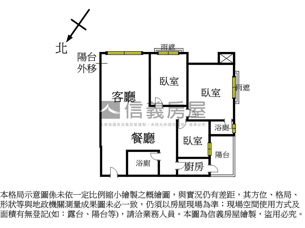 四季中高樓景觀三房平車房屋室內格局與周邊環境