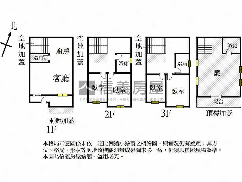 五甲公園面寬活巷透天房屋室內格局與周邊環境