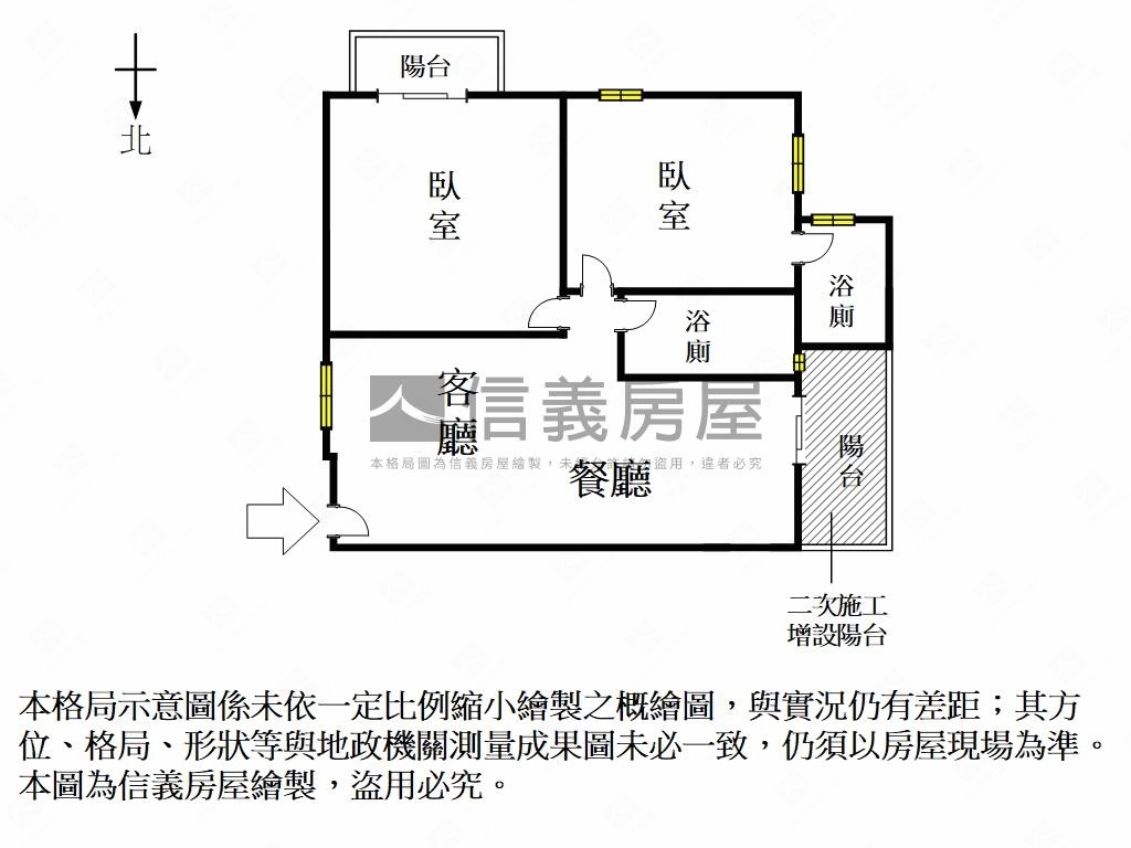 近國８兩房兩衛有車位房屋室內格局與周邊環境