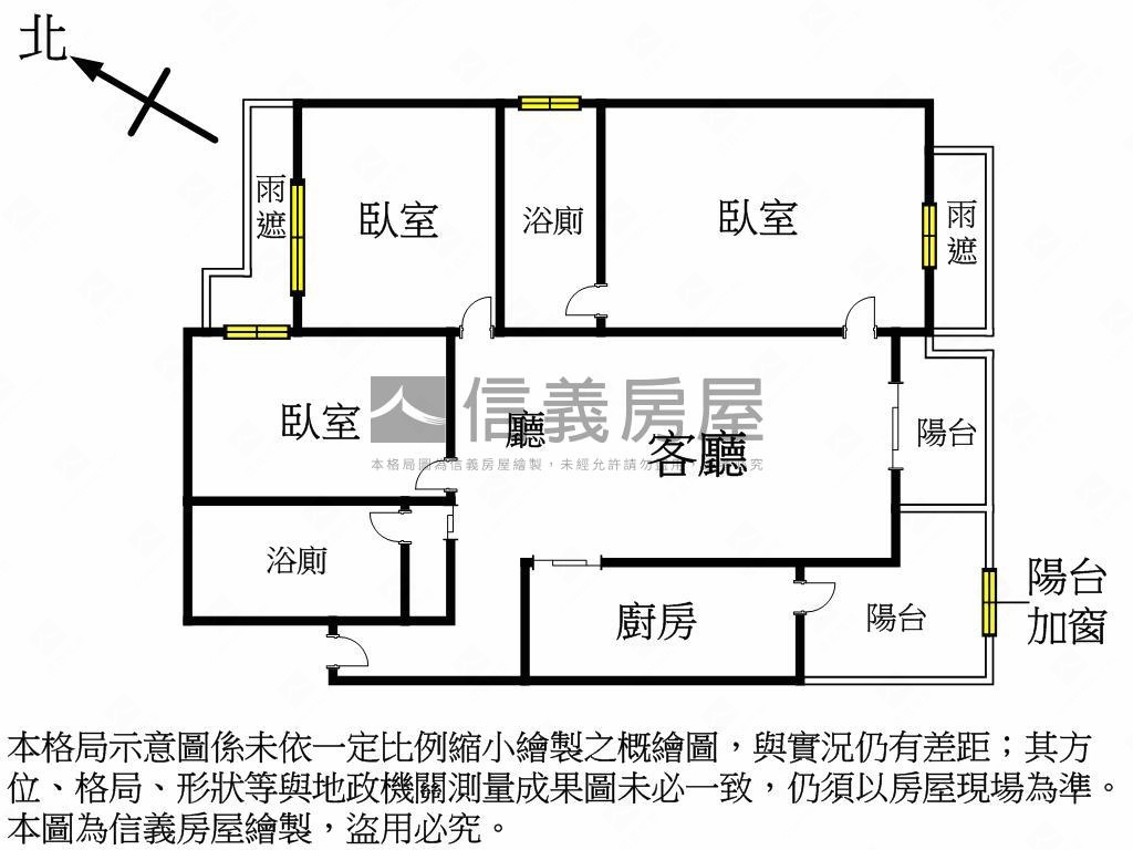 高鐵太普裝潢三房平車房屋室內格局與周邊環境