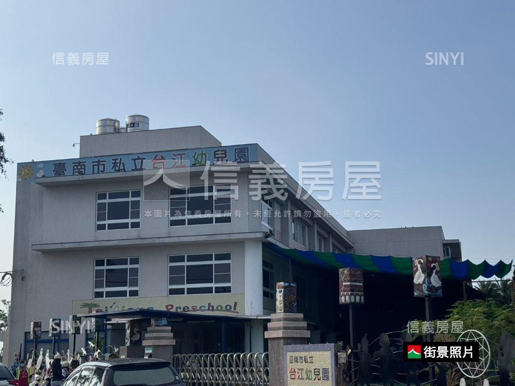 安南區安中路都內超美農地房屋室內格局與周邊環境