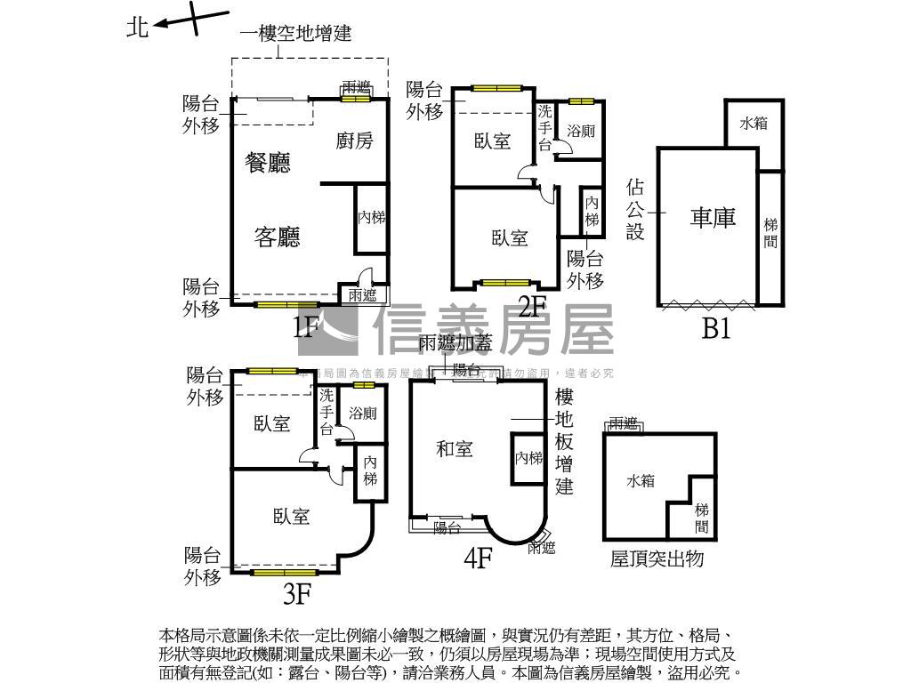 四期環境清幽湖綠歐別墅房屋室內格局與周邊環境