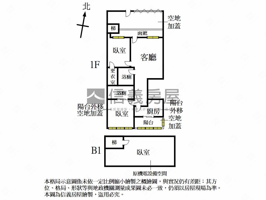 南京金鑽新裝潢一樓房屋室內格局與周邊環境