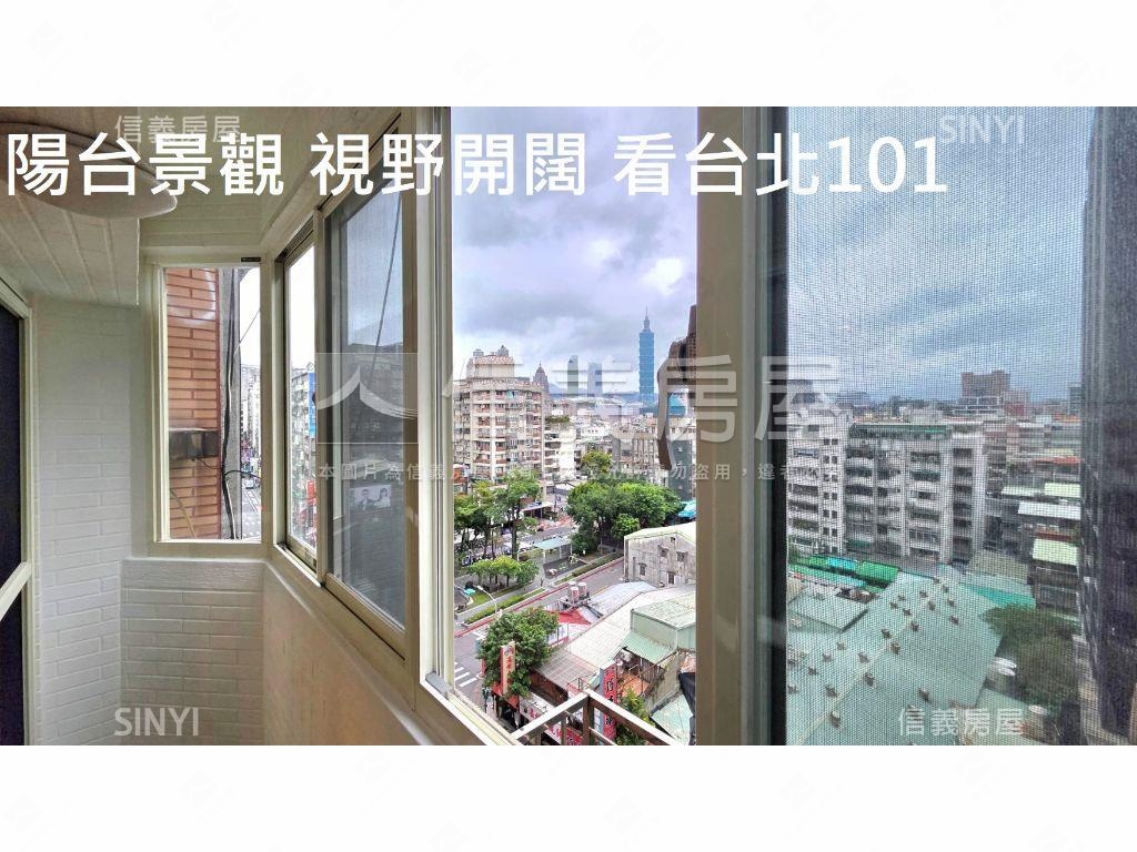 雙敦學區高檔裝潢四房車位房屋室內格局與周邊環境