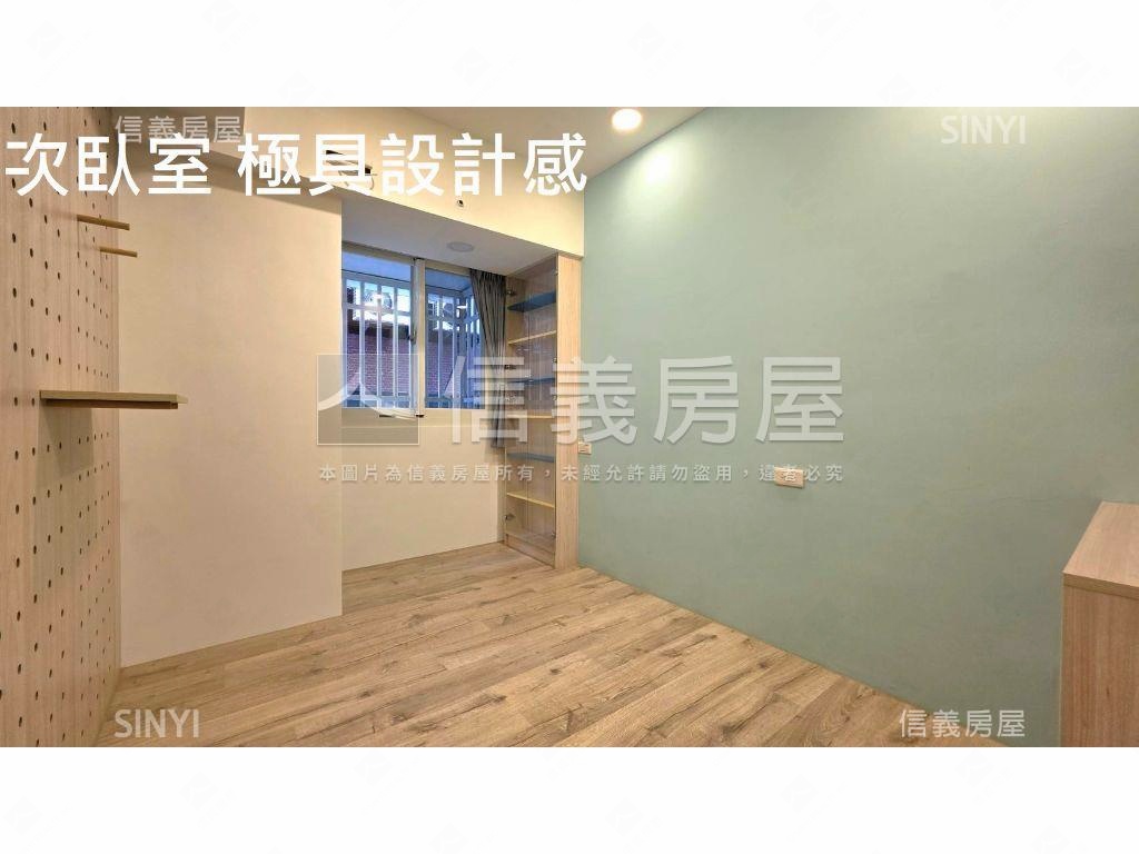 雙敦學區高檔裝潢四房車位房屋室內格局與周邊環境